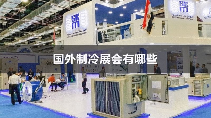 冷水机组冷却水温度设置：关键点与误区解析**